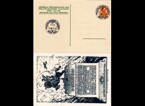 Österreich 1928, 5 Gr. Privat Ganzsache m. schwarzem Zudruck Philatel. Tagungen