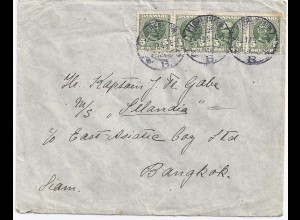 Dänemark Thailand 1912, 4er-Streifen 5 öre auf Brief nach Bagkok, Siam. #572