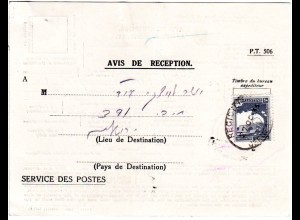 Palestina 1935, 10 M. auf Avis De Reception Rückschein Formular v. Jerusalem