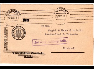 DR 1935, Frei durch Ablösung auf Brief der Justizkasse Hamburg