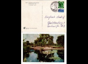 BRD 1951, 1. Bundes Gartenschau Hannover, Sonderkarte m. entspr. Sonderstempel.