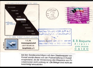 Kuwait Ägypten 1963, LH Erstflug (Rückflug) Brief Etappe Kuwait - Cairo.