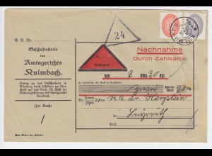 DR 1930, 12+20 Pf. Dienst auf Nachnahme Brief v. Kulmbach n. Bayreuth. #2358