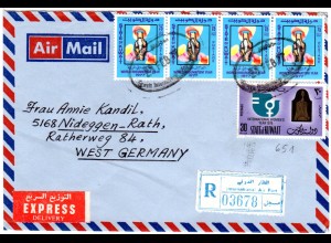 Kuwait 1977, 5 Marken auf Luftpost Einschreiben Express Brief.