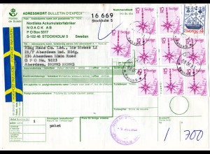 Schweden 1983, 10 Marken auf Luftpost Paketarte v. Stockholm n. Hong-Kong