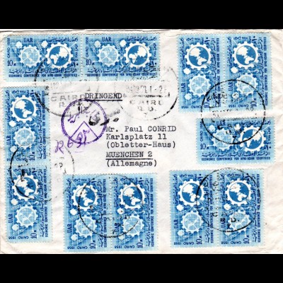 UAR Ägypten 1958, MeF 11x10 M. Wirtschaftskonferenz auf Reko Zensur Brief 