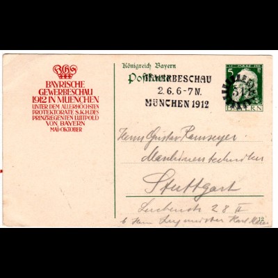 Bayern 1912, Sonderstpl. Gewerbeschau München m. MR 51 auf 5 Pf. Ganzsache
