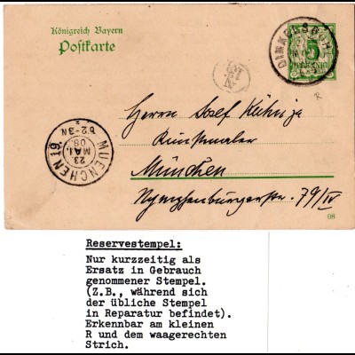 Bayern 1908, Reservestempel DINKELSBÜHL R auf 5 Pf. Ganzsache