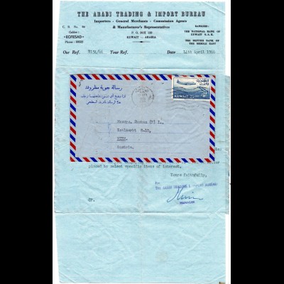 Kuwait 1966, 25 Fils m. Vordruck Luftpost Faltbrief n. Österreich