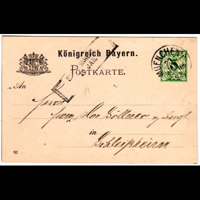Bayern 1892, R2-Aushilfstempel SCHLEISSHEIM als Ank.Stpl. auf 5 Pf. Ganzsache