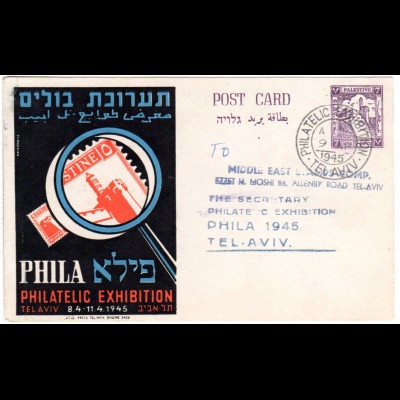 Palestina 1945, gebr. 7 M. Ganzsache zur Philatelic Exhibition Tel Aviv