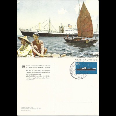 BRD 25.6.1957, 15 Pf. Schiffahrt auf Karte m. Stpl. "Dt. Schiffspost MS Hamburg"