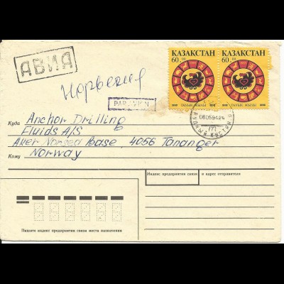 Kasachstan, MeF 2x60 R. "Jahr des Hahnes" auf Luftpost Brief n. Norwegen