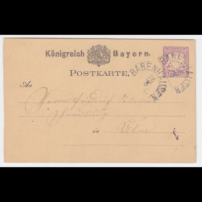 Bayern 1882, HKS Babenhausen auf Ganzsache n. Ulm. #2303