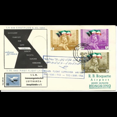 Kuwait 1963, 5+20+50 F. auf Flug Brief nach Hongkong