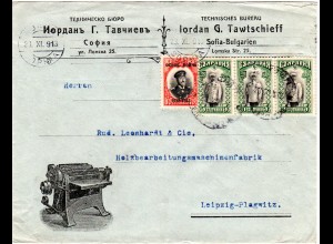 Bulgarien 1913, 4 Marken auf Werbung Reklame Brief v. Sofia n. Leipzig Plagwitz