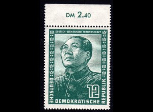 DDR 286, 12 Pf. Mao postfrisch. Oberrandstück.