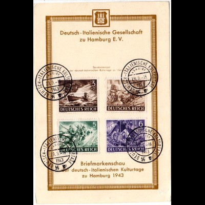 DR 1943, 4 Marken auf Ereigniskarte v. Hamburg