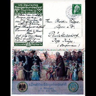 Bayern 1912, Sonderstpl. Sängerbundfest Nürnberg auf entspr. Privat Ganzsache