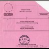 Schweden 1971, MeF Paar 70 öre Frauenwahlrecht auf Internationaler Postanweisung