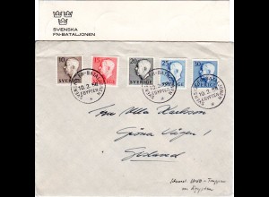 Schweden 1958, SVENSKA FN BATALJONEN EGYPTEN, Brief m. 5 Marken
