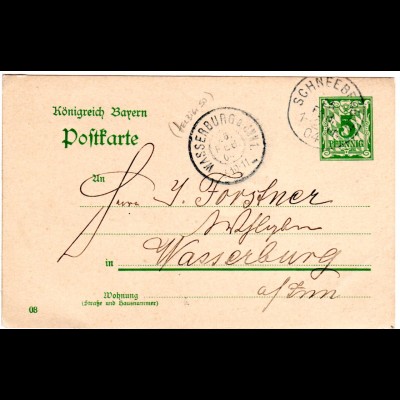 Bayern 1911, Reservestpl. WASSERBURG a INN 1 R als Ank.Stpl. auf 5 Pf. Ganzsache