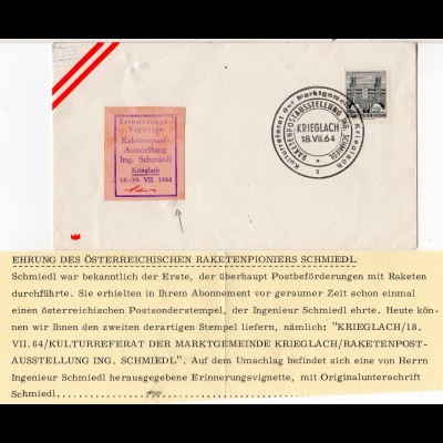Österreich 1964, Brief zur Raketenpost Ausstellung KRIEGLACH m. Sonderstempel
