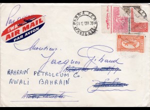 Italien - Saudi Arabien 1955, Luftpost Brief v. Parma m. Nachsendung n. Bahrain