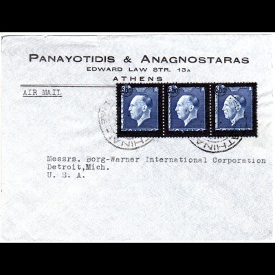 Griechenland 1947, MeF 3x 600/8 Dr. auf Luftpost Brief v. Athen n. USA