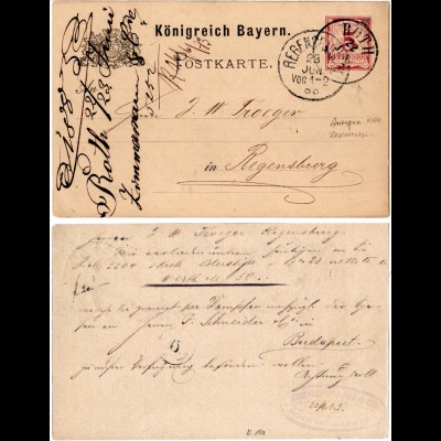 Bayern 1883, Reservestempel K1 ROTH in Antiqua auf 5 Pf. Ganzsache (vgl. Helbig)