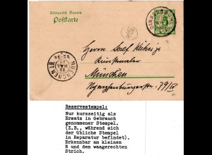 Bayern 1908, Reservestempel DINKELSBÜHL R auf 5 Pf. Ganzsache
