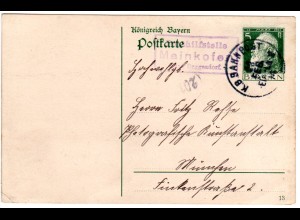 Bayern 1914, Posthilfstelle MAINKOFEN Taxe Deggendorf auf Ganzsache m. Bahnpost