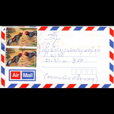Laos, MeF 2x 500 K. Kampf Hahn auf Luftpost Brief. Thematik Vögel. #1695