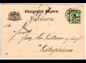 Bayern 1892, R2-Aushilfstempel SCHLEISSHEIM als Ank.Stpl. auf 5 Pf. Ganzsache