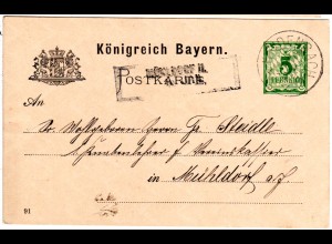 Bayern 1892, R2-Aushilfstempel MÜHLDORF II. als Ank.Stpl. auf 5 Pf. Ganzsache