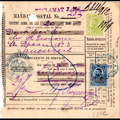Rumänien 1907, 2x5 B. auf 5 B. Postanweisung Ganzsache v. Alexandria.