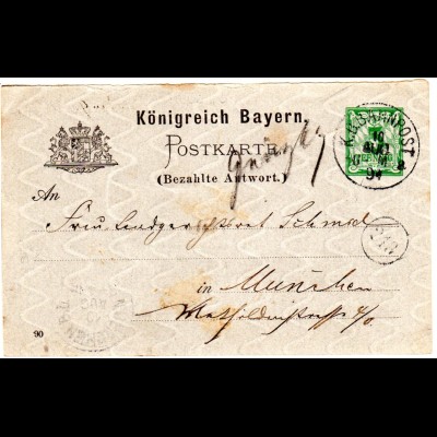 Bayern 1894, hds. Stationsvermerk GÜNZBURG auf 5 Pf. Ganzsache m. Bahnpost-K1