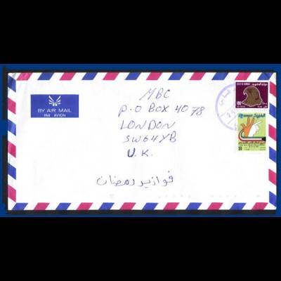 Kuwait, Luftpost Brief, airmail cover to GB. #S113