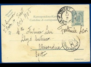 Österreich 1905, 5 H. Ganzsache v. Triest n. Ägypten. #S241