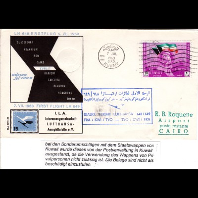 Kuwait Ägypten 1963, LH Erstflug (Rückflug) Brief Etappe Kuwait - Cairo.