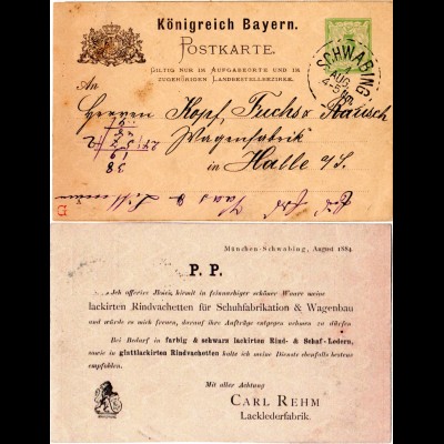 Bayern 1884, K1 SCHWABING klar auf 3 Pf. Ganzsache m. rücks. Zudruck