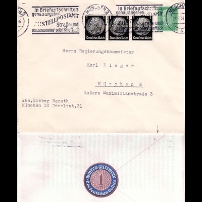 DR 1934, 3x1 Zusatzfr. auf 5 Pf. Hindenburg Privatganzsache Brief v. München