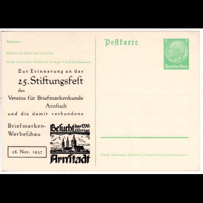DR, ungebr. 5 Pf. Privatganzsachenkarte Stiftungsfest Briefmarkenverein Arnstadt