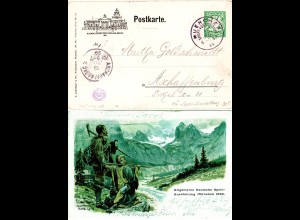 Bayern 1899, Sonderstempel Sportausstellung München auf entspr. Privat Ganzsache