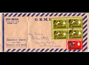 Cook Islands 1967, 5 South Pacific Games Sportmarken auf Luftpost Brief n Israel
