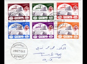 Kuwait 1963, kpl. Ausgabe Verfassung, 6 Werte auf FDC