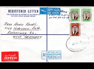 Kuwait 1973, 130+2x100 F. auf Luftpost Einschreiben Express Brief n. Deutschland