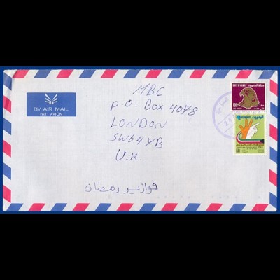 Kuwait, airmail cover with 100 F. eagle. #S398
