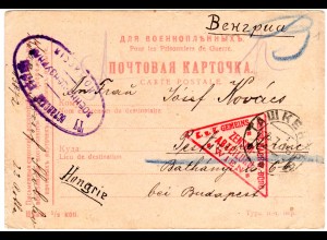 1916, Ungarn POW KGF Karte v. Skobelev m. Stpl. Taschkent 