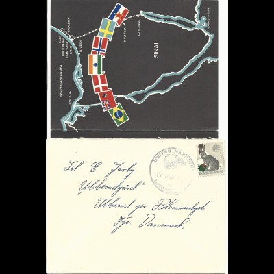 Dänemark 1961, Jul Marke auf Brief d. dän. Truppen in Beit Hanun, Gaza Palestina